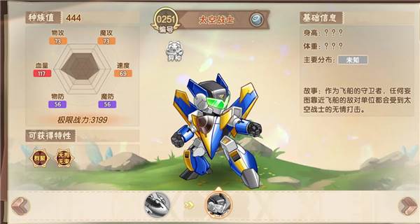 西普大陆游戏截图9