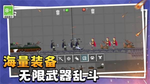 萌物历险记游戏图片3