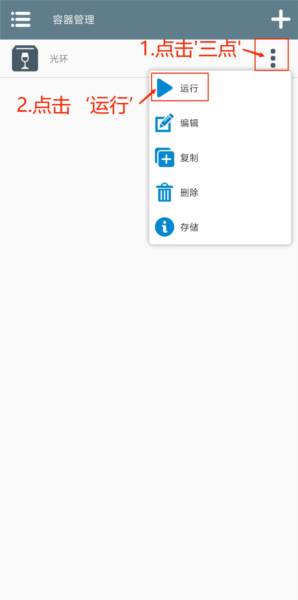 植物大战僵尸杂交版手机版游戏截图9