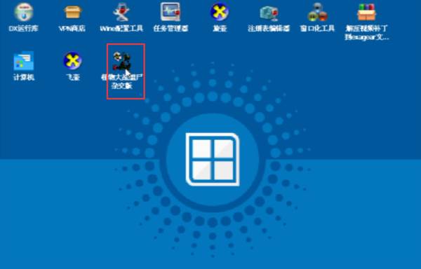 植物大战僵尸杂交版手机版游戏截图21