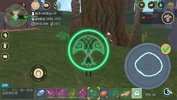 创造与魔法小米渠道服游戏截图