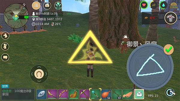 创造与魔法小米渠道服游戏截图