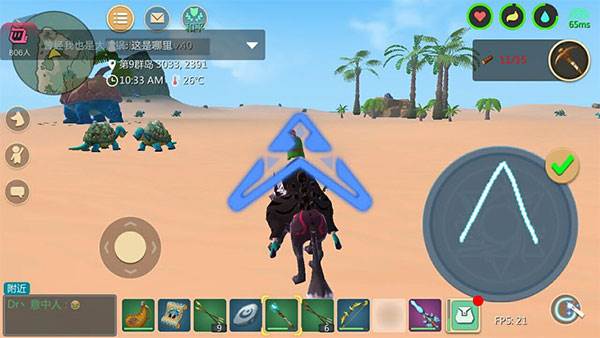 创造与魔法小米渠道服游戏截图