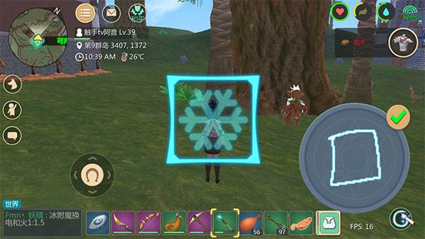 创造与魔法小米渠道服游戏截图