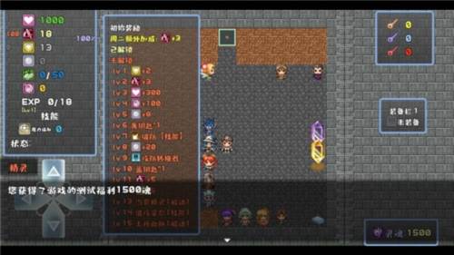 魔塔地牢破解版无限经验游戏截图1