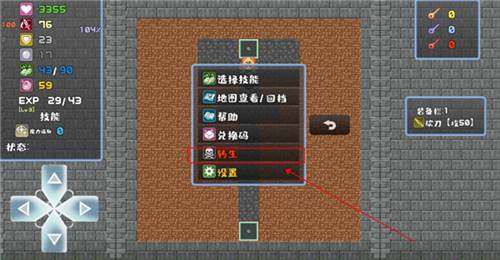 魔塔地牢破解版无限经验游戏截图11