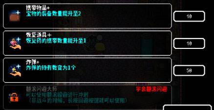 弑神少女炸裂树莓浆游戏截图5