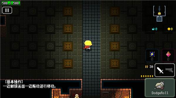 弑神少女炸裂树莓浆游戏截图10