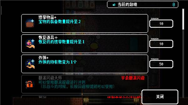 弑神少女炸裂树莓浆游戏截图12