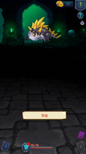 深渊魔塔游戏截图13