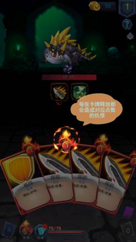 深渊魔塔游戏截图14