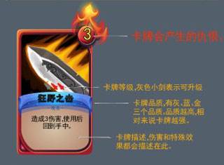 深渊魔塔游戏截图3