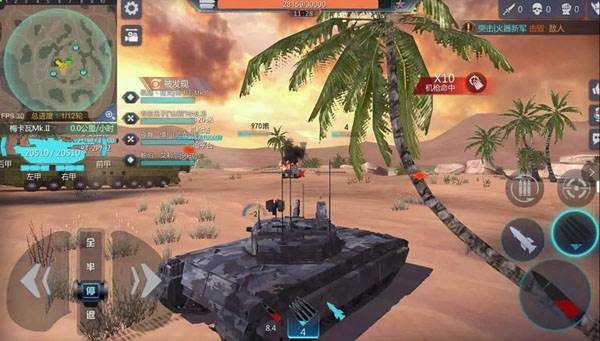 巅峰坦克华为版游戏截图13