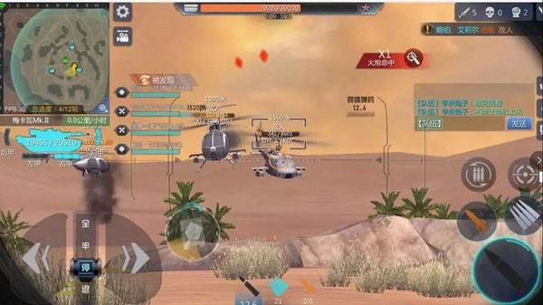 巅峰坦克华为版游戏截图18