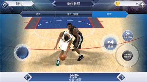 nba2k19无限金币豪华存档游戏截图5