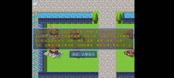 新东汉末年神庭版游戏图片2