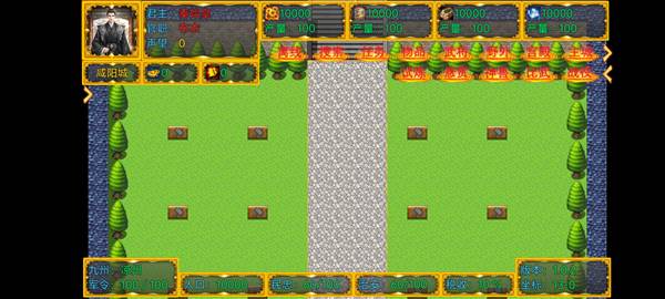 新东汉末年血月版游戏图片6