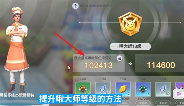 乌托邦奥瑞亚游戏图片9