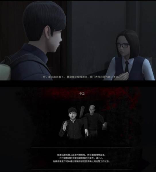 白色情人劫图片7