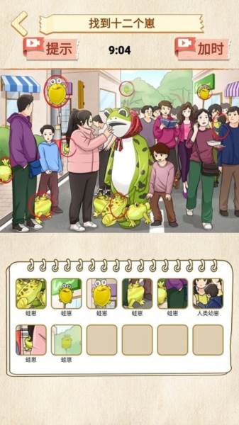 打假主播最新版图片3