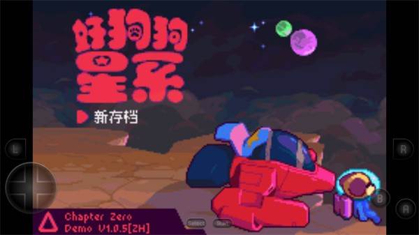 好狗狗星系图片4