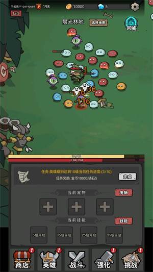 超级转职系统图片6