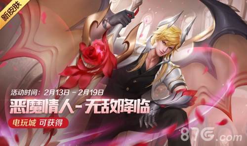 时空召唤小米版游戏截图3