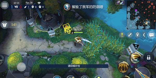 时空召唤小米版游戏截图8