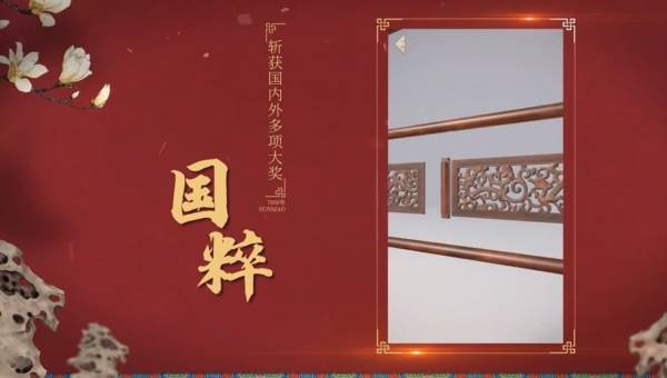 匠木九游版游戏截图2