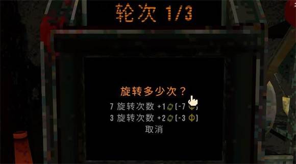 苜蓿坑游戏图片3