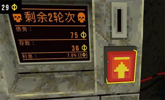 苜蓿坑游戏图片5