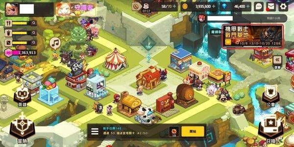 坎公骑冠剑单机不联网版游戏截图7