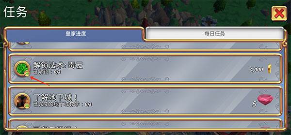 皇家起义2汉化版游戏截图3