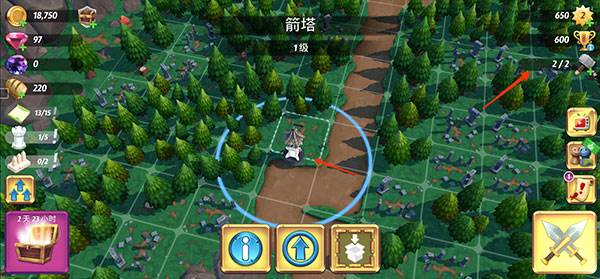 皇家起义2汉化版游戏截图8