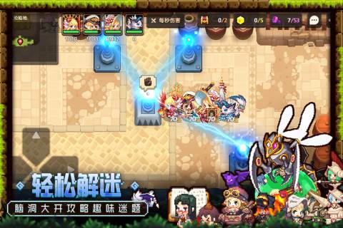 坎公骑冠剑QQ登录版游戏截图1