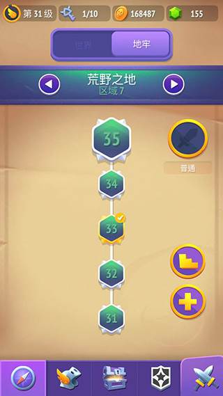 不休骑士2游戏截图4