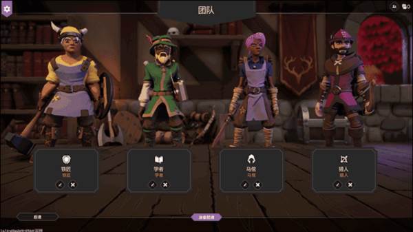 游戏攻略配图11