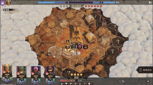 游戏攻略配图13