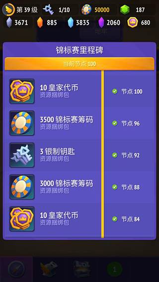 不休骑士2游戏截图10