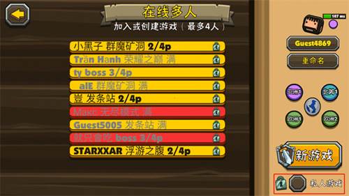 黑暗荒野2无限金币破解版5