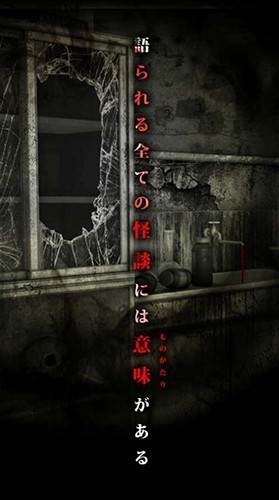 怨宅2零之章版1