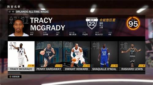 NBA2k19游戏13