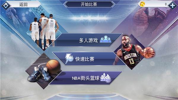 NBA2k19游戏9