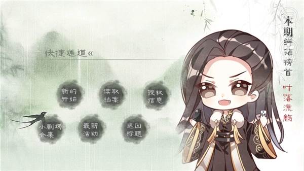 山间有点田清软破解版游戏截图2