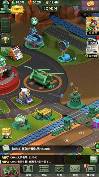 兵人大战游戏图片1