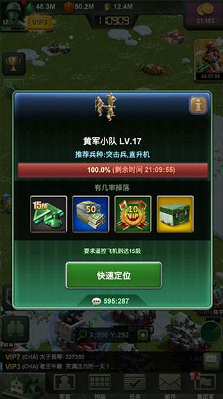 兵人大战游戏图片3