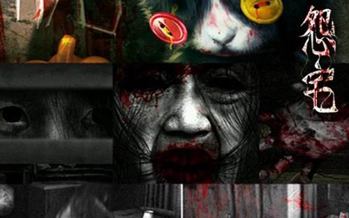 怨宅中文版宣传图