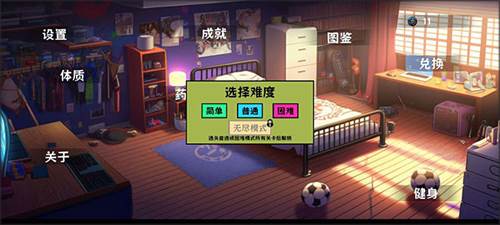 细胞防线MoD内置菜单版游戏截图2