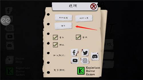 Mr Meat汉化版游戏截图3