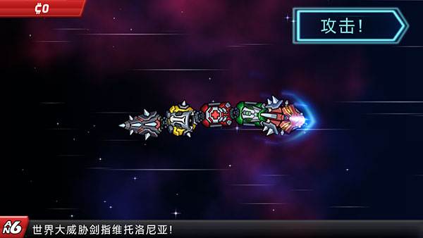 庞然巨物世界大威胁游戏截图4